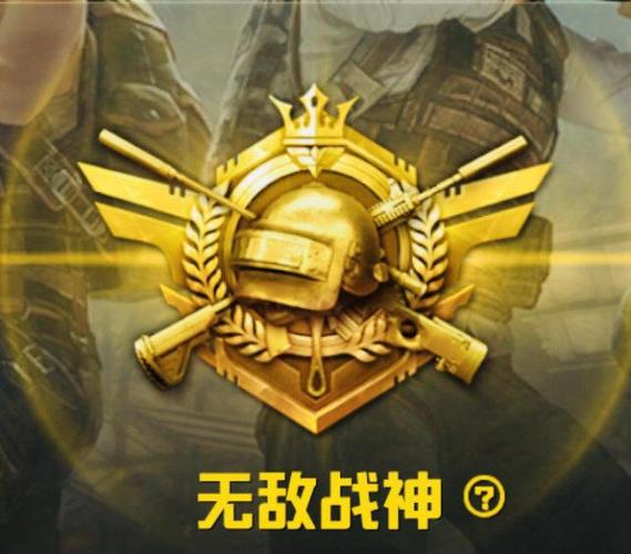 云顶和平精英科技