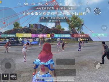 和平精英车队透视