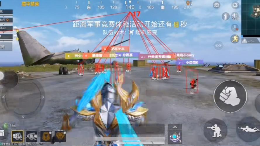 和平精英里的外挂监察员