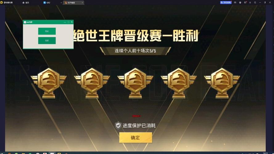和平精英枪械无后座外挂