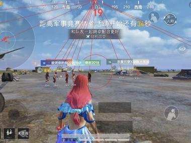 和平精英黑科技辅助在哪