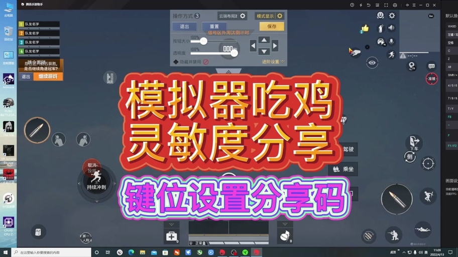 和平精英r外挂