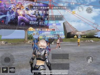 和平精英除外挂