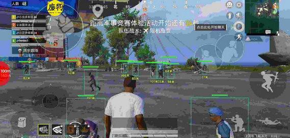 和平精英透视免费