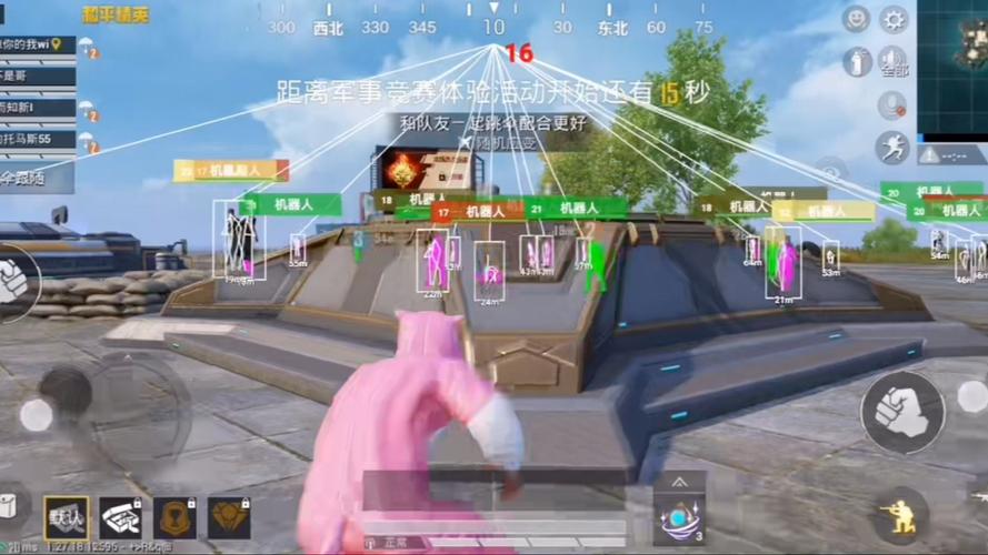 和平精英透视效果