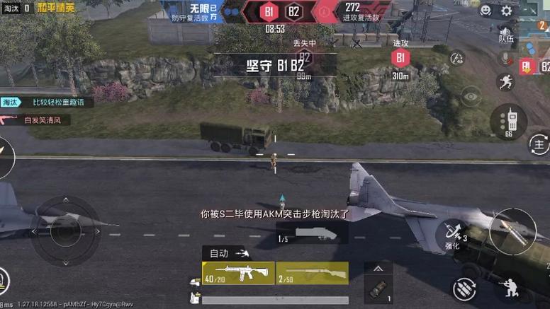和平精英外挂动画